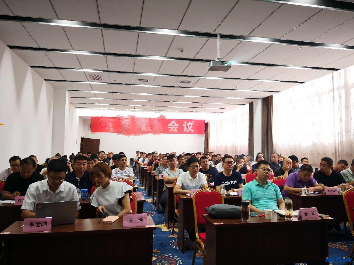 云顶pg官网入口登录