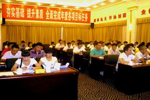 云顶pg官网入口登录
