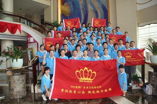 云顶pg官网入口登录
