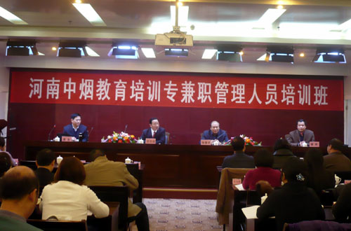 云顶pg官网入口登录