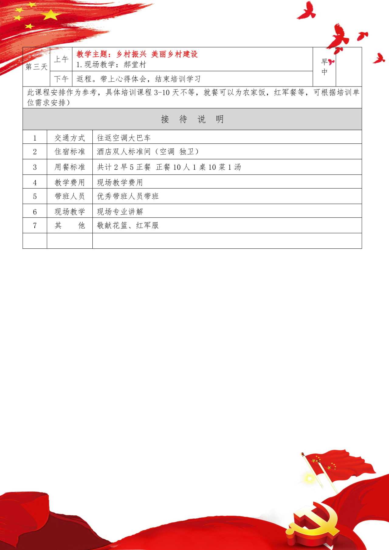 云顶pg官网入口登录