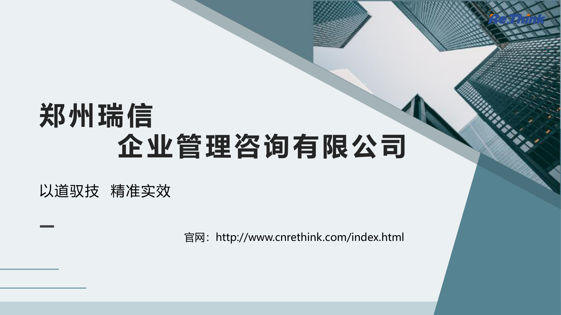 云顶pg官网入口登录